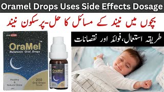 Oramel Drops For Babies Side Effects  Oramel Drops Review [upl. by Winfrid]