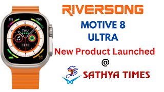 Riversong smart watch new model motive ultra 8 Launch sathyatimes [upl. by Anelav76]