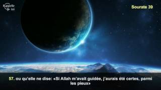 Sourate Az Zumar 39 5361  Yasser Al Dossari [upl. by Wainwright]