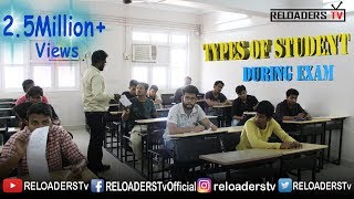 Examination Hutiyapa  Examination Special  Types Of People During Exam  Reloaders Tv [upl. by Edora]