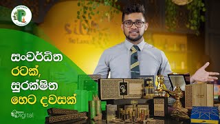 ඔබේ ආයෝජනයට ඉහළ වටිනාකමක් සුරක්ෂිත අනාගතයක්   Pintanna Plantations [upl. by Ahsya358]