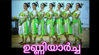 Unniyarcha Group Dance FIRST Payyanur College [upl. by Neall639]