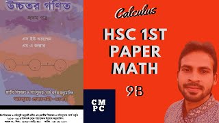 HSC1st PAPER MATH CHAPTER 9B  CALCULUS 1TANX Din Muhammad sir CMPC Education [upl. by Oinotnaocram]