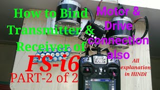 How to bind transmitter receiver and connection of motor in motor drive MDDS30 USING FSi6 TxRx [upl. by Ettennal682]