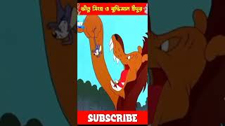 part 1 হাসির ভিডিও [upl. by Ajnotal]