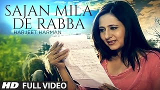 Harjeet Harman  Sajan Mila De Rabba Full Video Song  Hoor  Parmod Sharma Rana  Hit Punjabi Song [upl. by Dachia975]