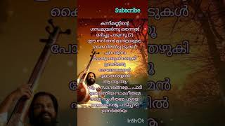 Panjagniyoutubeshorts love trending shortsfeed shorts short song music lyrics lyricsvideo [upl. by Sage]