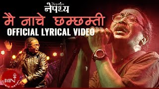 Nepathya  Mai Nache Cham Chamti quotमै नाचे छम्छमि quot  Official Lyrical Video  Nepali Song [upl. by Elehcar]