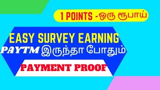 🔴 Xcel online survey 🤑 payment proof xcelonlinereview surveyearningapp makemoneyonline fake [upl. by Nodyl121]