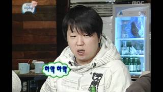 Infinite Challenge Diet1 02 몸짱 프로젝트1 20100213 [upl. by Aerua]