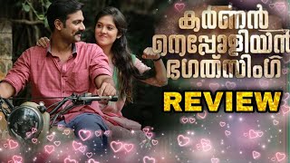 Karnan Napoleon Bhagat Singh Malayalam Movie Review [upl. by Idalla]