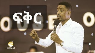 Love  Apostle Yohannes Girma  Zetseat Tv [upl. by Letty]