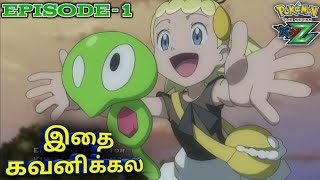 Pokemon XYZ Episode 1 in Tamil  Pokemon தமிழ் [upl. by Prentiss486]