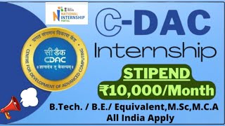 CDAC Internship 2024  STIPEND ₹10000Month  BTech  BE Equivalent MSc MCA [upl. by Marna179]