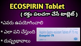 ECOSPIRIN Tablet Uses Side effects in Telugu [upl. by Allicerp]