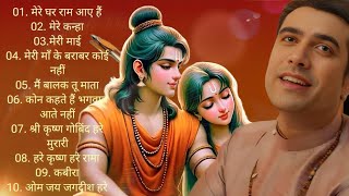 Jubin nautiyal special hindi viral bhajan  Jubin nautiyal special watching list songs [upl. by Neri]