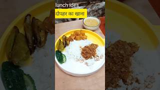 दोपहर का खाना lunch ideshomemadefood [upl. by Jennine]