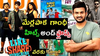 Maestro Movie Review  Nithin Tamannah Nabha Natesh  Merlapaka Gandhi  Telugu Movies  Thyview [upl. by Enajaras]