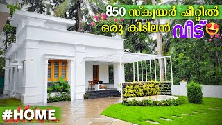 വെറും 850 SQFT  trending 2BHK തൂവെള്ള വീട് 😍😍Home Tour  Stunning Interior  Malayalam [upl. by Odessa]