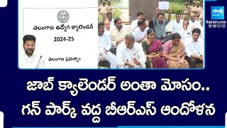 BRS MLAs and MLCs Protest at Gun Park in Hyderabad against Congresss Job Calendar  SakshiTV [upl. by Zenger]