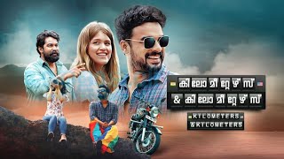 quotNothing Official About it Uh haquot Tovino thomas kilometers amp kilometers  Mt promo cuts [upl. by Brena905]