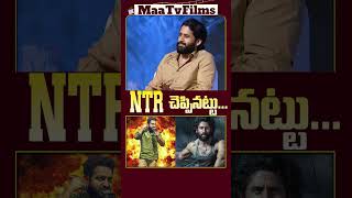 Producer Bunny Vasu Recreates NTR’s Iconic Devara quotCollarquot Dialogue  maatvfilms [upl. by Attelrak]