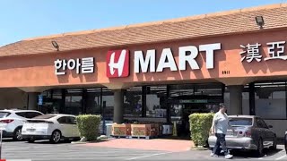 Go to H MART Market hmart gardengrove california [upl. by Mushro]