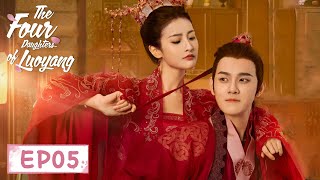 ENG SUB【The Four Daughters of Luoyang】EP05 Gu Jingjing Raged At Uncle Gu For Snatching Their Assets [upl. by Leiser]