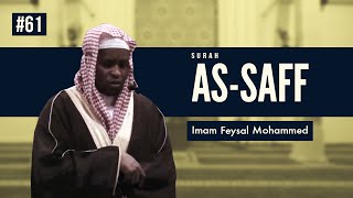 Surah AsSaff  Imam Feysal  Audio Quran Recitation  Mahdee Hasan Studio [upl. by Llarret]