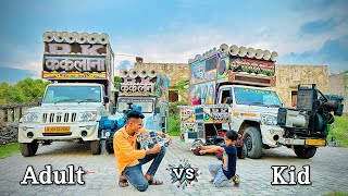 Adult vs Mini Dj Challenge Fight  इतु से छोकरे ने मेरे को चैलेंज कैसे [upl. by Latsyek]