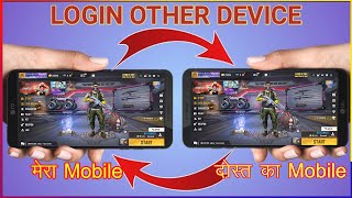 How to login your free fire account in other devicesfree fire ki id ko dusre phone me kaise chalaye [upl. by Alten]