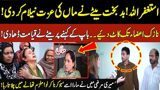 Betay Ne Maa Kay sath   Latest Episode  Aneela Zaka  06 May 2023  Neo News [upl. by Andromede674]