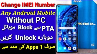 all china mobile imei change code OPPO X2 IMEI repair MTK engineering mode [upl. by Schwerin276]