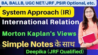 What is system approach in international relations [upl. by Hanimay]