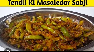 Tendli ki Masaledar Sabji  healthy amp Easy  Tasty Recipe Mohammed Riyan Recipes 🧑🏻‍🍳♥️ [upl. by Rezal735]