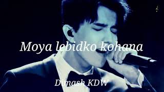 I Only Love You Fonética  DUET Dimash amp Alexander Ponomarev A BEAUTIFUL BEAUTIFUL SONG [upl. by Ellenahs]