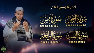 Most Beautiful Recitation of Surah Yasin Surah Rahman Surah Waqiah Surah Al Mulk  By Alaa Aqel [upl. by Esialb]