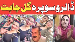 Dalaro Sopra Gull ChahatTiktok starPashto funnyLateen mama [upl. by Lrigybab479]