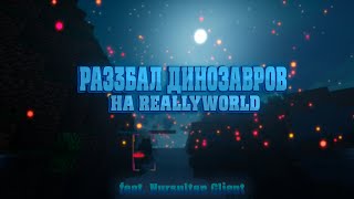 ПРОШЕЛ ПРОВЕРКУ С ЛУЧШИМ БЕСПЛАТНЫМ ЧИТОМ 1165 КРЯК NURSULTAN CLIENT  МОДЕР НЕ НАШЕЛ ЧИТЫ [upl. by Dorcas]