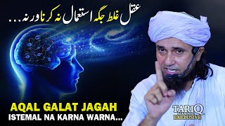 Aqal Galat Jagah Istemal Na Karna Warna  Mufti Tariq Masood [upl. by Ahtibbat]