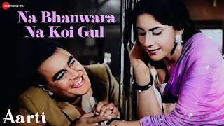 न भँवरा न कोई गुल  Na Bhanwara Na Koi Gul  Aarti 1962  Ashok Kumar Meena Kumari Pradeep K [upl. by Anytsyrk875]