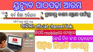 OSEPA 1 to 10 class Youtube Live Classonline class [upl. by Innavoeg]