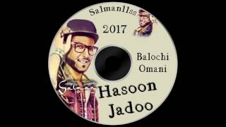 balochi omani song 2017 To Cheya Dirkota Hasoon Jadoo [upl. by Gnouv]