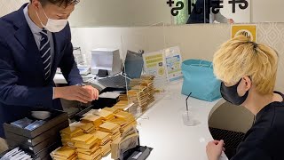 【金の値段が高騰】2年前に購入した大量の金貨を全て売却したらマネーカウンター出てきたww [upl. by Naujled]