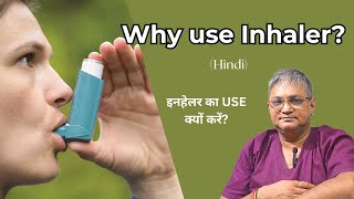 why use inhaler Inhaler for asthma patient  इनहेलर का USE क्यों करें [upl. by Enixam]