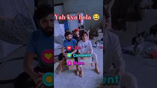 shorts video  AC chalta hai to cool cool Thanda hawa deta hai comedy 😜short video😜😜😜 [upl. by Eriuqs]