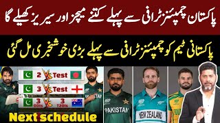 Pakistan cricket schedule till ICC champions trophy 2025  PAK all next matches amp series schedule [upl. by Osborne]