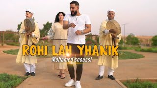 Mohamed Snoussi  ROHI LAH YHANIK REGGADA 2024  Exclusive Musique Vidéo  محمد سنوسي [upl. by Nosnarb]