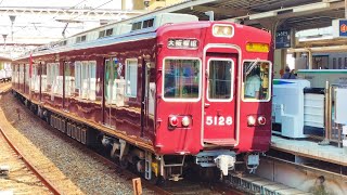 阪急電車 5100系 5128編成急行 大阪梅田行き [upl. by Nymsaj]