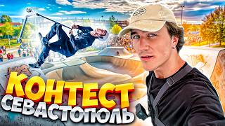 РАЗДАЛИ ПОДАРКИ ЗА ТРЮКИ VLOG СЕВАСТОПОЛЬ [upl. by Anitreb]